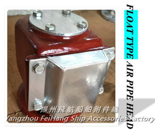 DN50 oil tank, air pipe head / oil tank breathable cap, floating ball oil tank breathable cap FS50.