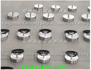 Ballast tank breathable cap float, stainless steel gas cap floating plate, breathable cap, buoy, breathable cap, float c