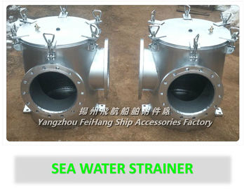 Flying B type right angle seawater filter, right angle type suction coarse water filter.