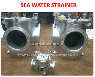 Flying B type right angle seawater filter, right angle type suction coarse water filter.