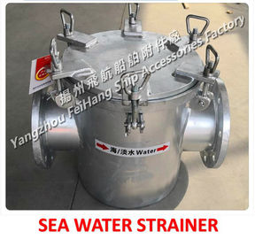 Main engine sea water pump inlet coarse water filter / suction coarse water filter A80 CB/T497-94.