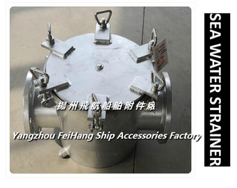 Main engine sea water pump inlet coarse water filter / suction coarse water filter A80 CB/T497-94.