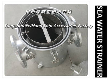 Main engine sea water pump inlet coarse water filter / suction coarse water filter A80 CB/T497-94.