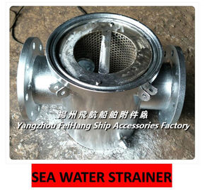 AS80 CB/T497-94 auxiliary machine, seawater pump inlet single water filter / coarse water filter.