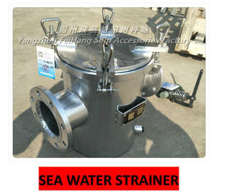 JIS 5K-250A main engine sea water pump inlet seawater filter filter, daily standard cylindrical sea water filter.