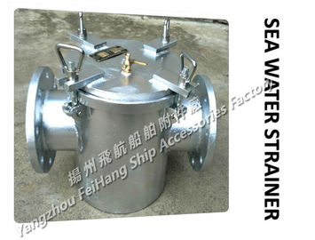 AS150 CB/T497-94 auxiliary machine, seawater pump inlet single water filter / single coarse water filter.