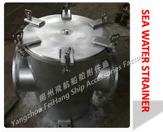 AS150 CB/T497-94 auxiliary machine, seawater pump inlet single water filter / single coarse water filter.