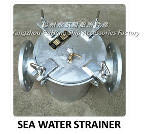 AS150 CB/T497-94 auxiliary machine, seawater pump inlet single water filter / single coarse water filter.