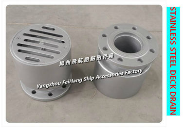 Jiangsu Yangzhou air navigation ship accessories factory supplies SA type stainless steel deck leakage port