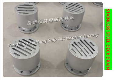 Jiangsu Yangzhou air navigation ship accessories factory supplies SA type stainless steel deck leakage port