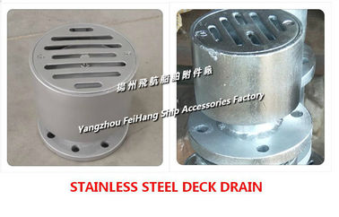 Supply marine stainless steel SA type water sealed deck drain, marine stainless steel floor drain SA80 CB/T3885-2014