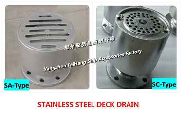 Supply marine stainless steel SA type water sealed deck drain, marine stainless steel floor drain SA80 CB/T3885-2014