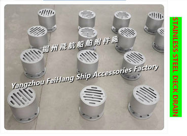 Supply marine stainless steel SA type water sealed deck drain, marine stainless steel floor drain SA80 CB/T3885-2014