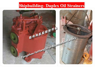 CBM1134-82 small duplex double oil filter; CBM1132-82 compound oil filter.