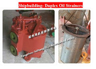 Flange cast iron duplex oil filter 5050 CBM1132-82; JIS F7202 5K-50A compound oil filter