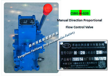 CSBF-M-G20 Manual Direction Proportional Flow Control Valve