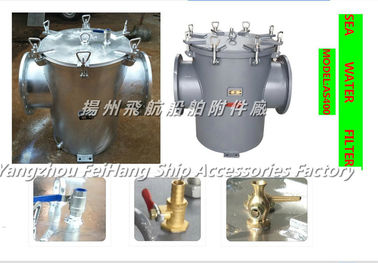 SEA WATER FILTER-Coarse water filter AS-TYPE 400A