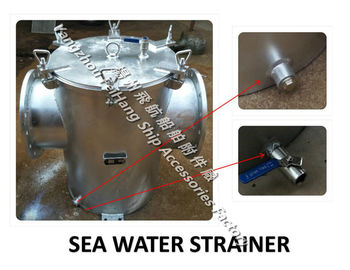 Marine coarse water filter / suction coarse water filter AS400 CB/T497-1994