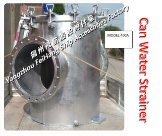 China Yangzhou Airlines supplies AS400 CB/T497 straight through suction coarse water filter.