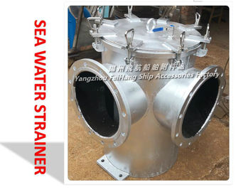 Main sea water pump inlet seawater filter / auxiliary machine sea water pump inlet seawater filter AS400 CB/T497-1994