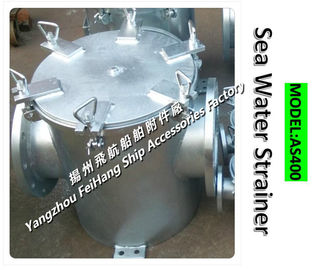 Main sea water pump inlet seawater filter / auxiliary machine sea water pump inlet seawater filter AS400 CB/T497-1994