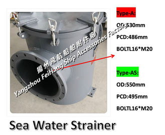 Main sea water pump inlet seawater filter / auxiliary machine sea water pump inlet seawater filter AS400 CB/T497-1994