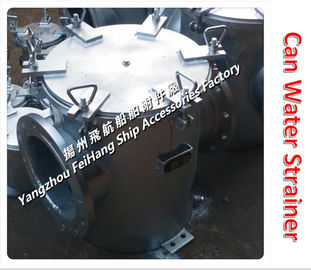 Jiangsu, Yangzhou, China, the supply of coarse water filters for ships in aviation, carbon steel hot dip galvanizing, co