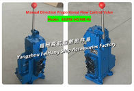 Manufacturer supply marine manual proportional flow direction compound valve 35SFRE-MO40B