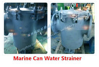 Marine Can Water Strainer JIS F7121-S-TYPE