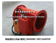 About Marine Throttle-marine Fire Damper Installation Essentials