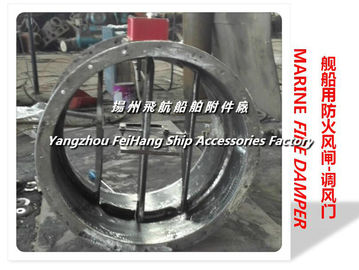 Jiangsu yangzhou, China specializing in the production of marine fire damper, Marine Fire Protection baffle