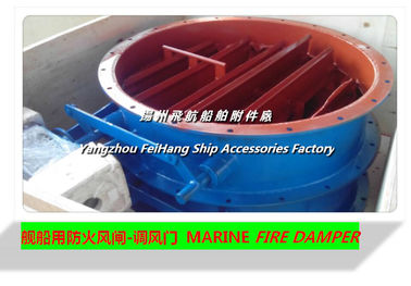 Jiangsu yangzhou, China specializing in the production of marine fire damper, Marine Fire Protection baffle