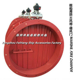 Jiangsu yangzhou, China specializing in the production of marine fire damper, Marine Fire Protection baffle