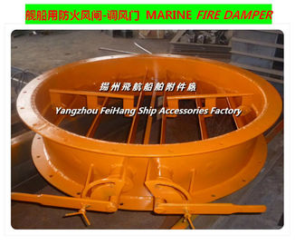 Marine Adjustable fireproof baffle, Marine Manual Fire Damper