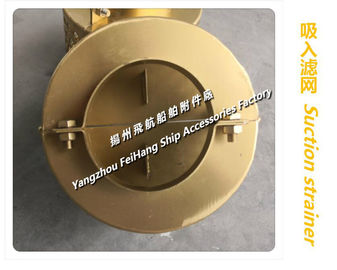 Suction strainer for marine copper, suction strainer for sewage wells a80h cb*623-1980