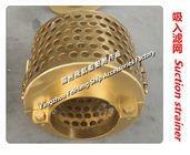Suction strainer for marine copper, suction strainer for sewage wells a80h cb*623-1980