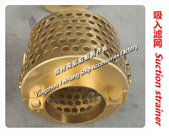 Suction strainer for marine copper, suction strainer for sewage wells a80h cb*623-1980