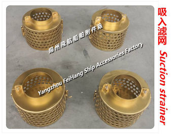 Suction strainer for marine copper, suction strainer for sewage wells a80h cb*623-1980