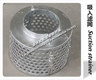 High-quality Copper Suction strainer for marine use, suction strainer for copper sewage wells a80h cb*623-1980