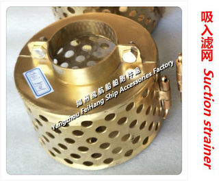 High-quality Copper Suction strainer for marine use, suction strainer for copper sewage wells a80h cb*623-1980