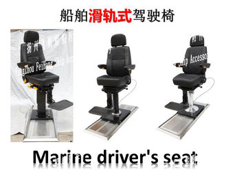 About Marine Slide-type Driving Chair/track-type Marine Driving Chair Product Overview