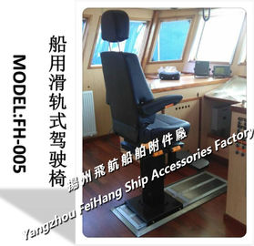 About Marine Slide-type Driving Chair/track-type Marine Driving Chair Product Overview