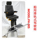 About Marine Slide-type Driving Chair/track-type Marine Driving Chair Product Overview