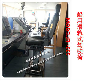 FH-005 Boat Slide type driving Chair/track type Boat Driving Chair Performance description