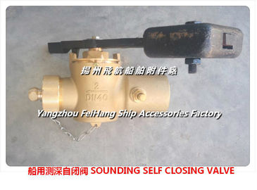 Marine sounding self-closing valve cb/t3778-99, bronze sounding self-closing valve DN65 cb/t3778-99