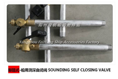 Marine Foot-type sounding self-closing device, combined measuring depth self-closing valve DN50 cb/t3778-99