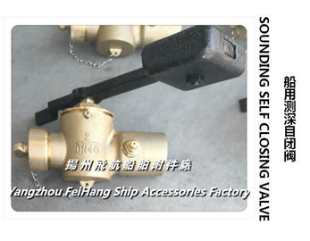 About self-closed Marine sounding self-closing valve sounding-closing valve Product Overview