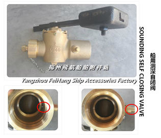 About self-closed Marine sounding self-closing valve sounding-closing valve Product Overview