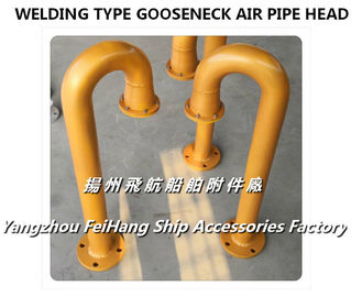 WELDING TYPE GOOSENECK AIR PIPE HEAD