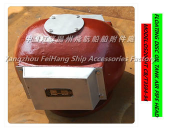 Air pipe head for Bilge Oil W. T. Air vent cap-sump oil tank stainless steel D200HT cb/t3594-1994